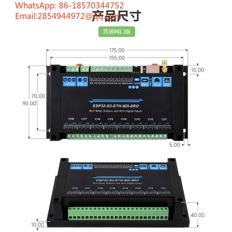 ESP32‑S3 Industrial 8‑Channel  - огляд і ціна Esp32 Wifi Bluetooth Module