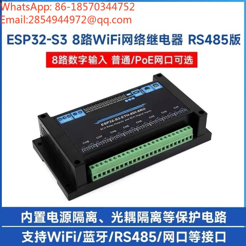 ESP32‑S3 Industrial 8‑Channel  - огляд і ціна Esp32 Wifi Bluetooth Module