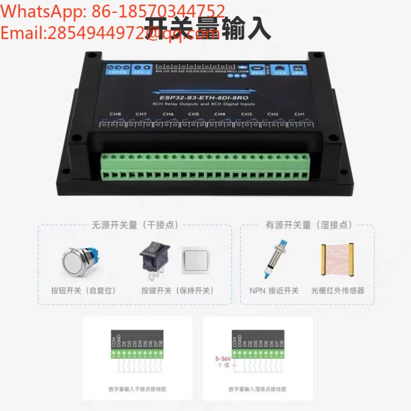 ESP32‑S3 Industrial 8‑Channel  - огляд і ціна Esp32 Wifi Bluetooth Module