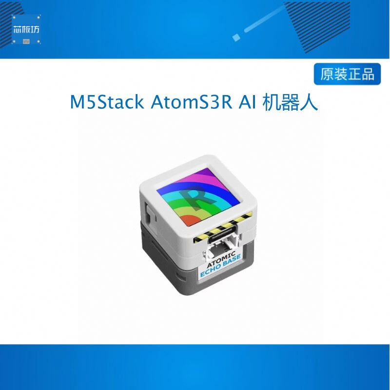 NEW M5Stack AtomS3R AI Chatbot - огляд і ціна Esp32 S3