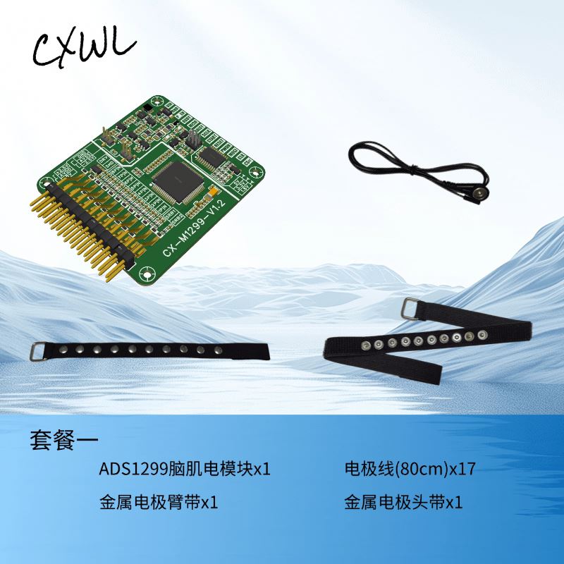 ADS1299 EEG EMG Sensor Module  - огляд і ціна Esp32 Development Board